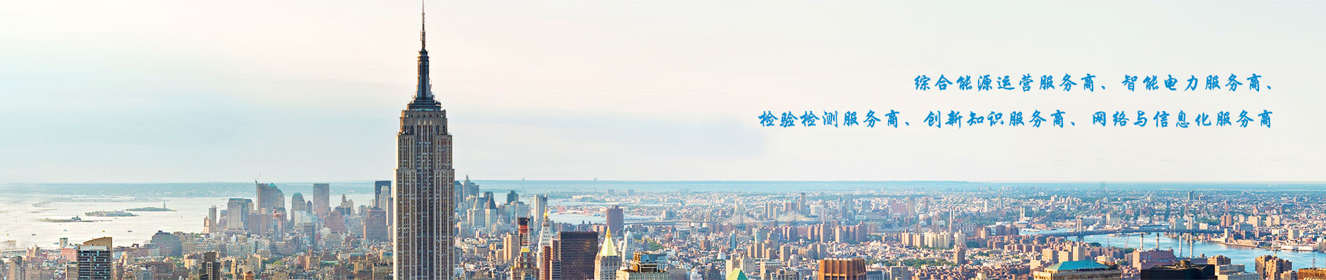 九州实业