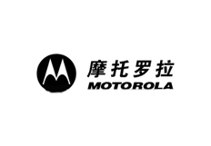 摩托罗拉