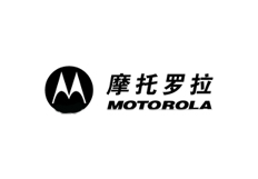 摩托罗拉