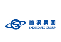 首钢集团