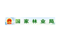 国家林业局