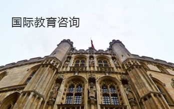 北京博思辰国际教育咨询有限公司