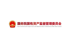 国务院国资委